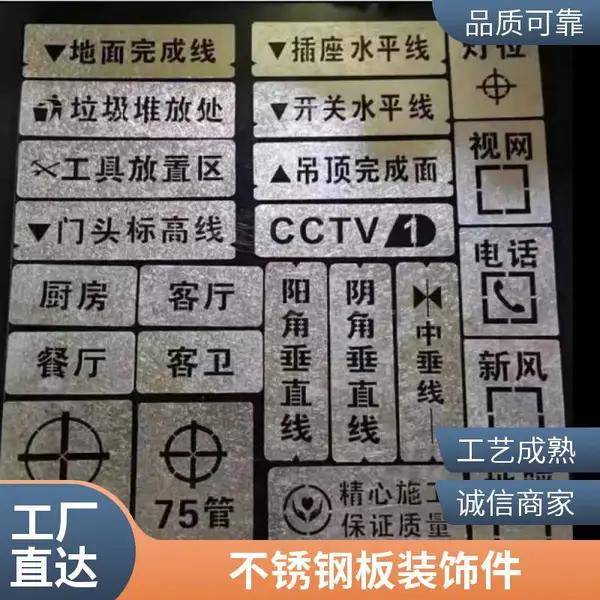 金属水切割 水刀加工不锈钢板 铝板镂空雕花 曲线图形切割定制