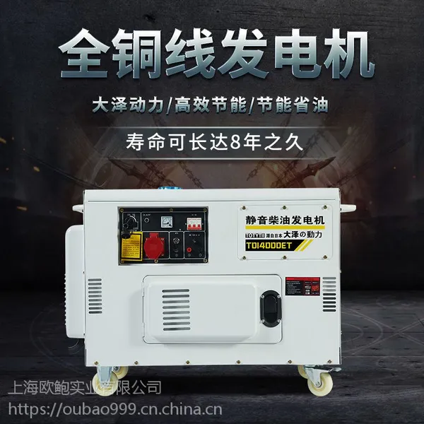 �Ͼ�10KW�������ͷ����