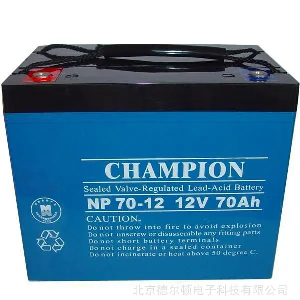 ***蓄电池12V70AH广东志成***NP70-12铅酸阀控免维护UPS应急eps