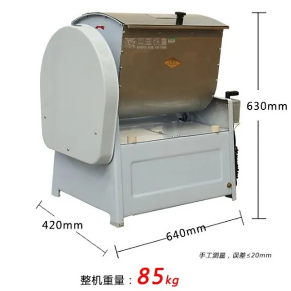 山东银鹰商用和面机 HWT12.5I半袋粉食堂和面机 面粉搅拌机