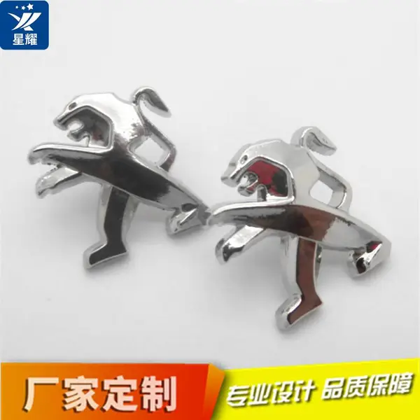 工厂定制 五金标牌 汽车脚垫铭牌定制 锌合金镀银车标
