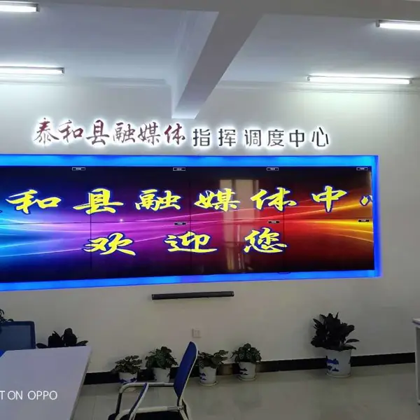 LG京东方液晶拼接屏展厅超窄边屏幕46/49/55/65寸会议监控显示器