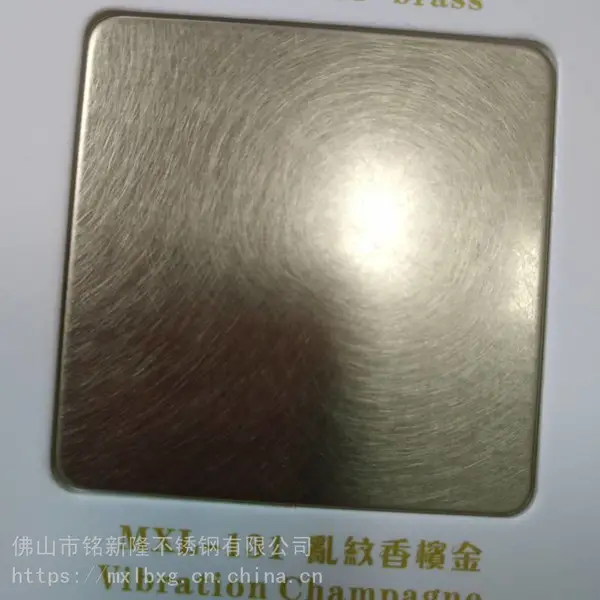 304不锈钢板 乱纹 和纹 香槟金不锈钢装饰板