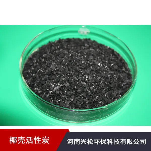亚甲基蓝高吸附力工业品活性炭_化工原料处理活性炭_水的净化除臭活性炭