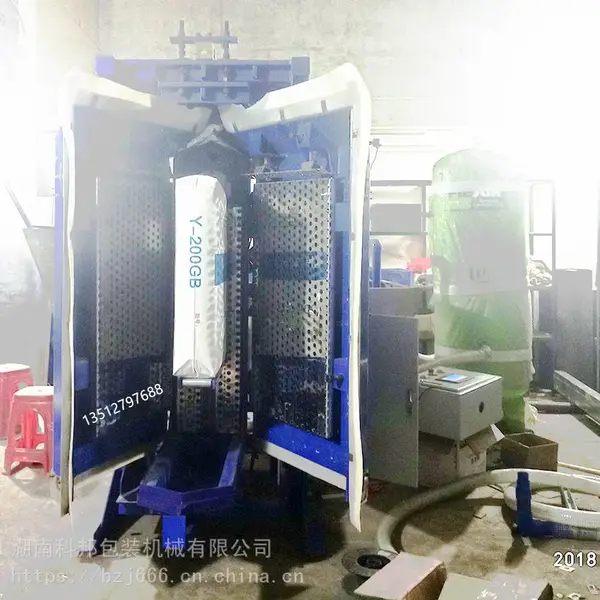 气相法二氧化硅阀口型真空包装机