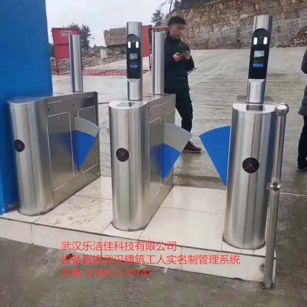 武汉江岸工地实名制闸机考勤系统包连平台
