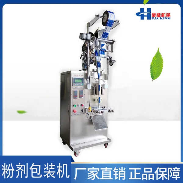 气动式背封灌装红豆薏仁粉10g 全自动螺杆计量下料包装机