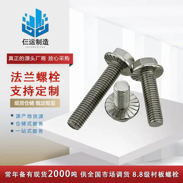 M4M5M6M8M10M12外六角螺栓304不锈钢螺丝螺母套装配件大全长螺杆