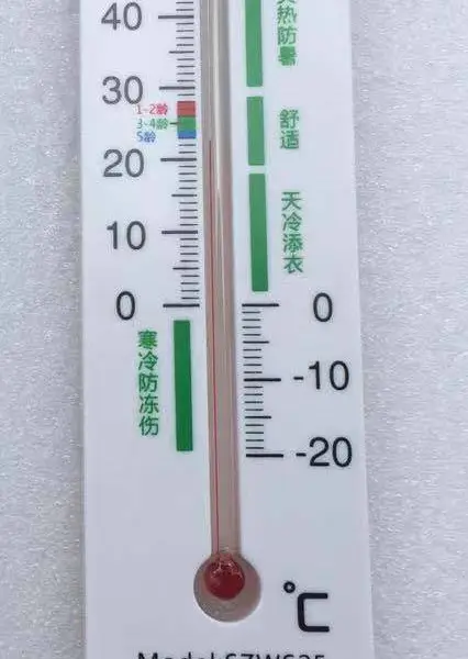 上智蚕具蚕用温度计养蚕专用温湿度表数字式温度计干湿温度计