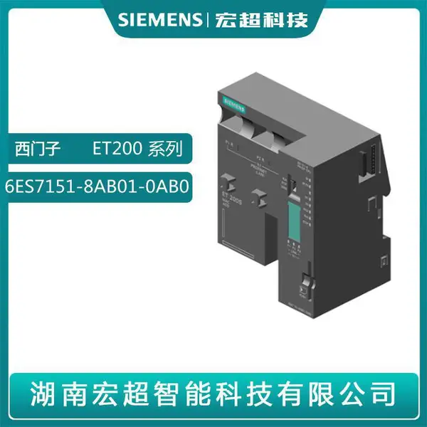 全新Siemens/西门子原装6ES7151-8AB01-0AB0主存储器模块 ET 200SP