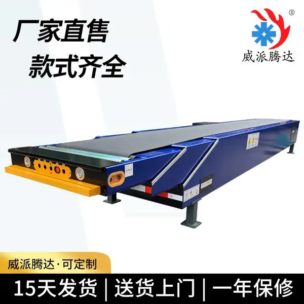 自动化胶带升降式伸缩输送机 箱装袋装货物输送设备