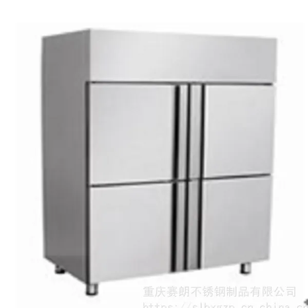供应厨房设备冷冻系列四门冰柜SL-07-001