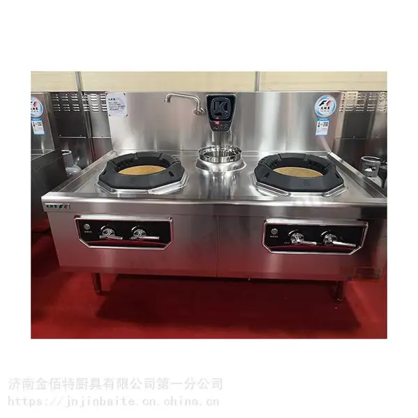 金佰特大将军双炒单温灶/炒灶/节能灶