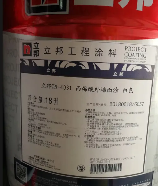 ����͹����齺���ĸ��� ������ǽ��������QC106A