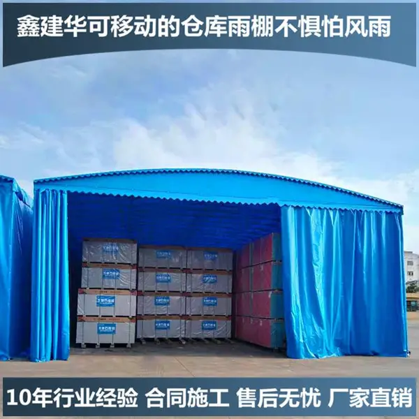 货物仓储防雨防尘棚 电动工厂通道遮阳篷 防风阻燃耐老化