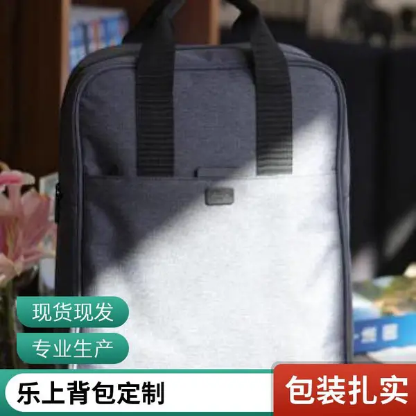 男士手提包可定制logo 公文包批发 男士手拎包来图定做 男包单肩包横款公文背包
