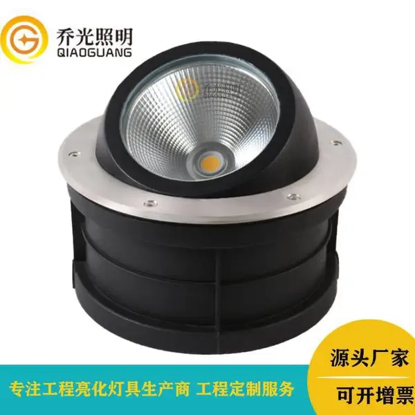 led嵌入式埋地灯 户外防水超亮圆形cob地面灯 室外景观灯