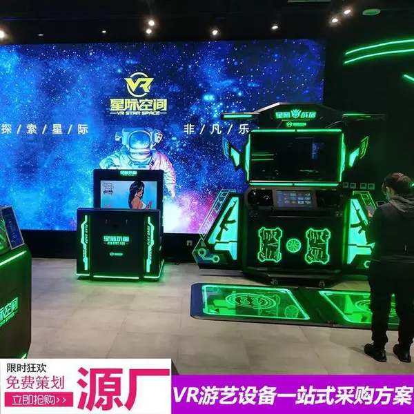 �̳�vr�豸һ�� vr�豸�ú� vr�����豸����