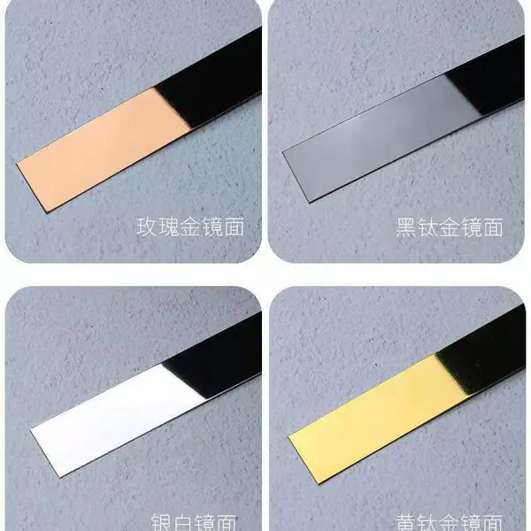 平面不锈钢装饰线条-201***定制不锈钢线条-不锈钢包边条