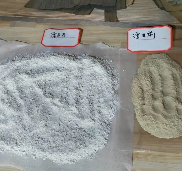 木美啦-竹粉,木粉,各种纤维粉可美白