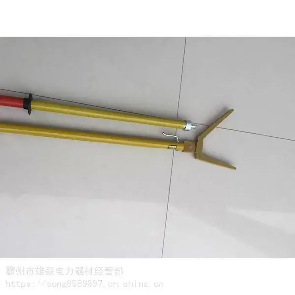 绝缘叉杆G-CT-1配电线路绝缘杆电力安全工器具绝缘叉头操作杆雄森