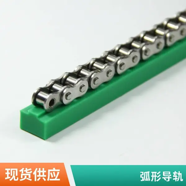 聚乙烯异形件定制黑色尼龙板条裁切输送链条导轨耐 磨条导向件加工