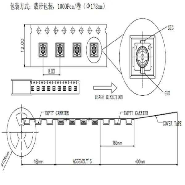 供应电连818000281天线插座