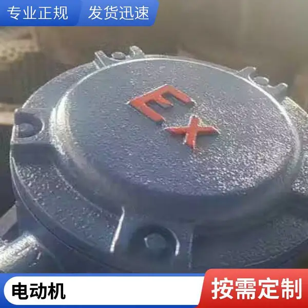 ����豸 �۳������񶯵�� ����������*** �߶�Ѹ�� ͣ��ƽ��