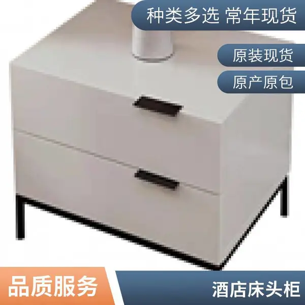 商务旅馆家具 简易床头柜 结实稳定耐磨 多款可定做