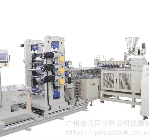 普同potop实验室超临界微孔发泡挤出成型设备|发泡试验机