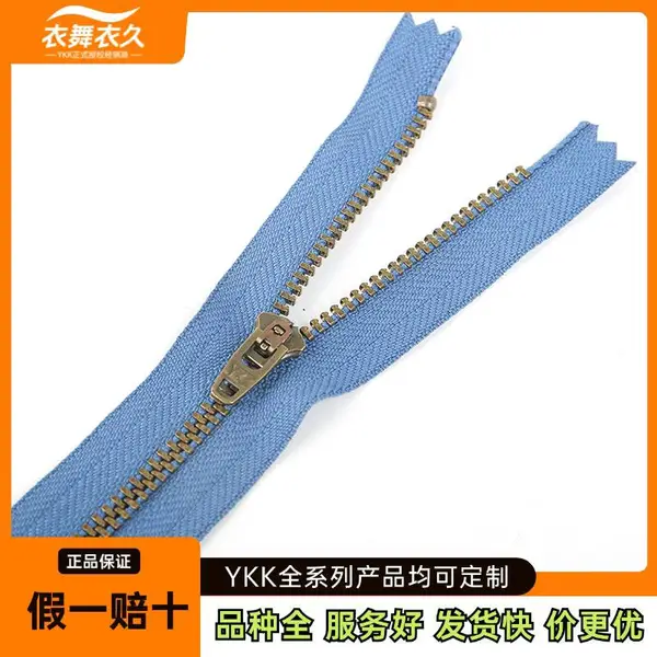 YKK�������� 4�����ͭ�տ�Y��ţ�п����п���ͷ��ɫ��Ʒ��������