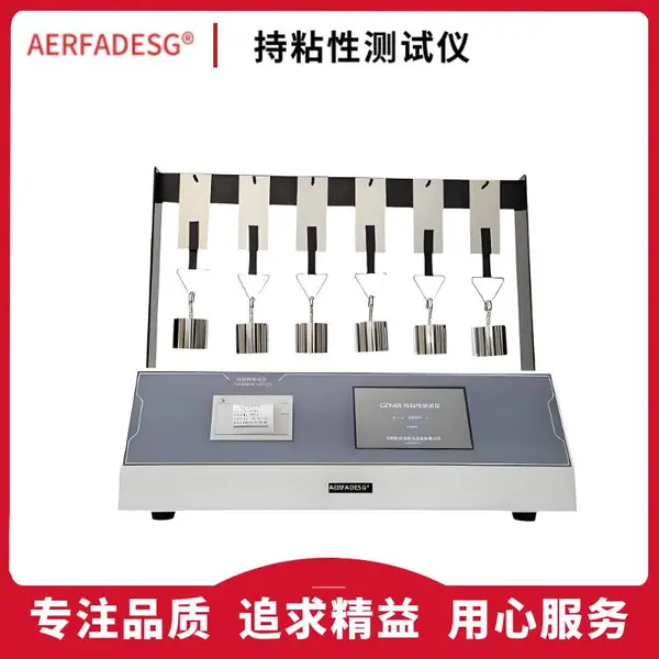 创可贴不干胶持粘时间测试仪 胶粘产品黏着力测定仪