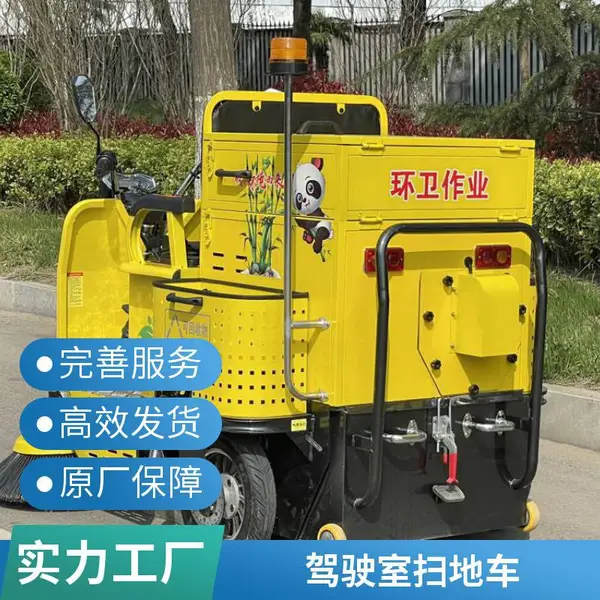 �綯���೵ С�Ͷ๦�ܿ��� ����Դ����ɨ�س� ������ȫʢͨ