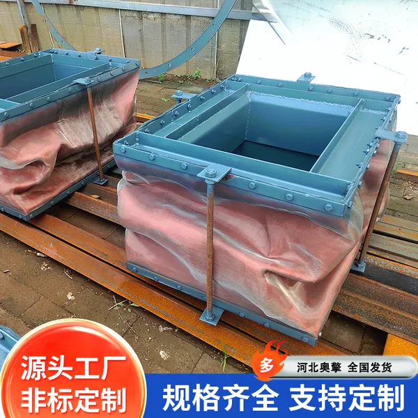 奥擎纤维织物膨胀节 耐高温非金属补偿器 硅胶蒙皮烟道软连接 定制