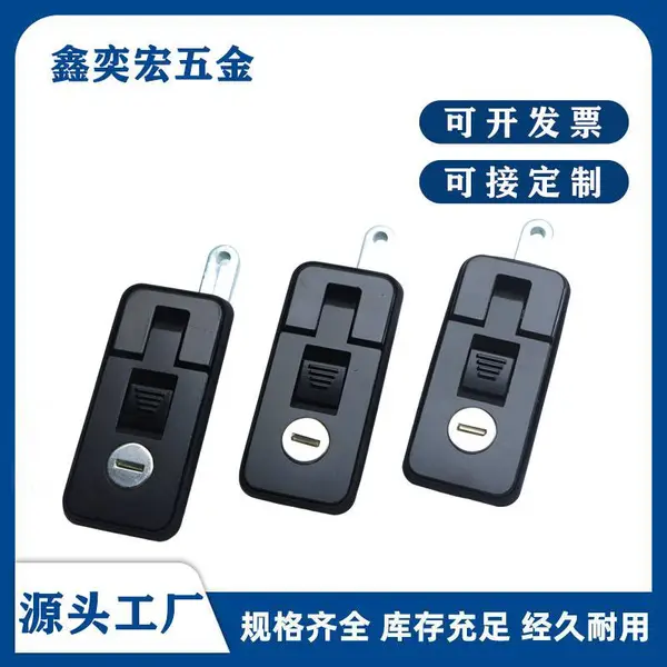 房车平面锁改装汽车机箱锁弹跳杠杆锁皮卡尾箱高盖锁
