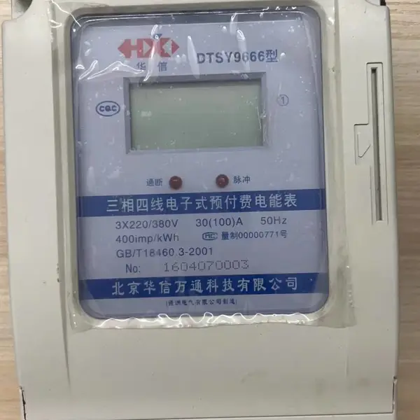 ���ർ��ʽ���ܵ�� ����· ����Ԥ���ѵ�� �̳���ҵ����