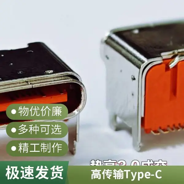 ��Ϸ��304���type-c�ʼǱ����Զ��Ƴ��ڿ��ڵ�߰��ϴ󲽾���