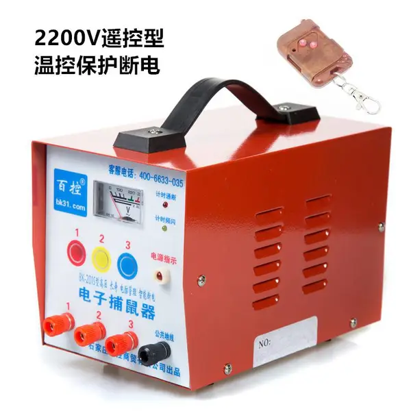 2200v特高压输出宜控电子捕鼠器远程遥控型温控保护变压器智能断电高压灭鼠器捉鼠器