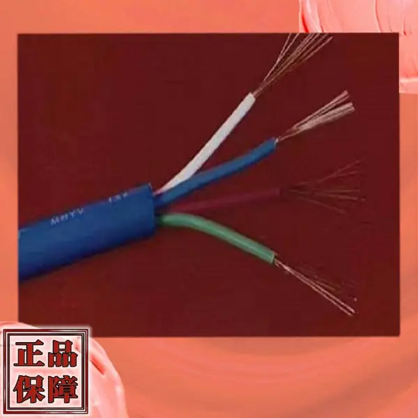 屏蔽双绞线RVSP-3*2*2.5