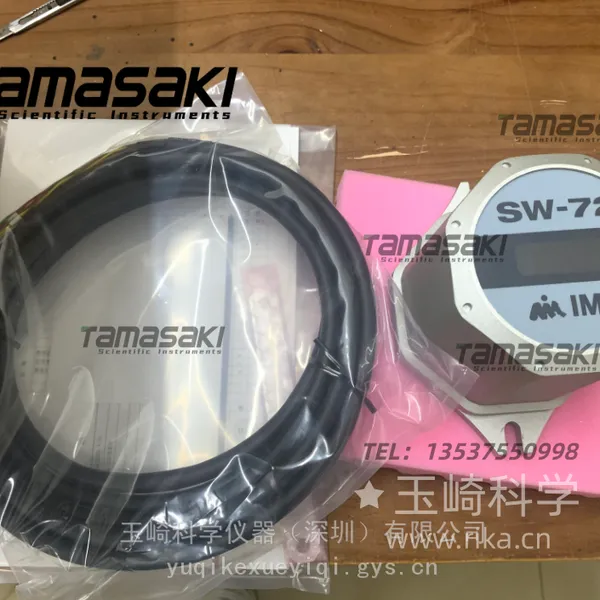 日本 IMV 高精度伺服式地震仪 SW-72 工业级 IP67 防水地震监测装置