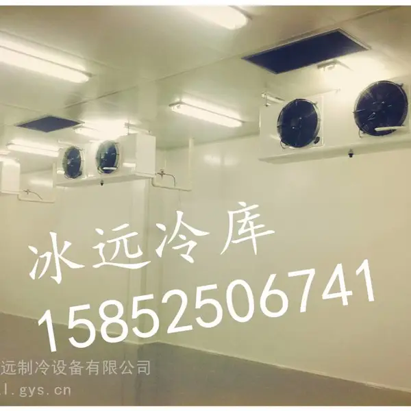 盐城大丰冷库设备厂家定制烘干房,冷库安装公司