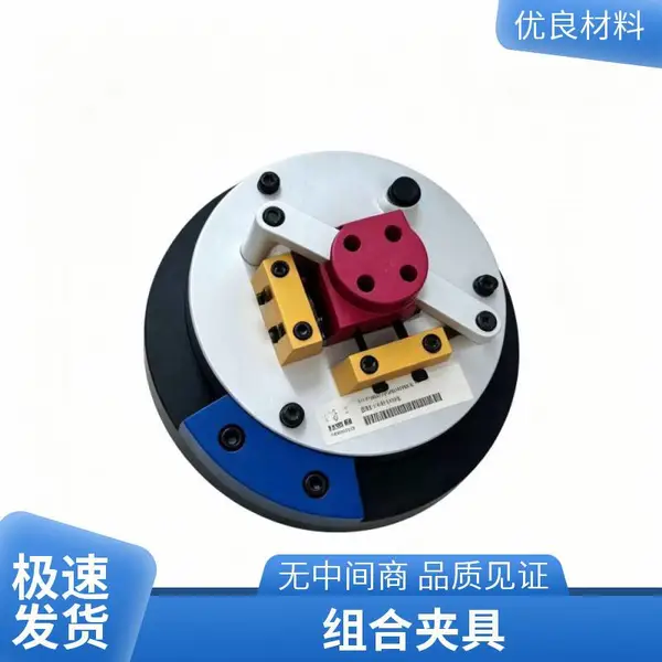 成中胜 车床夹具 液性塑料定心夹紧车床夹具 精密成组夹具