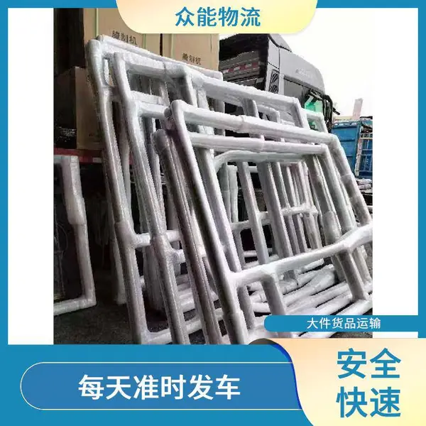 佛山到九江物流专线派送