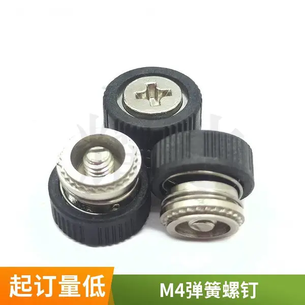 M4红色胶头弹簧螺钉 电脑机箱螺丝 可定做长度 厂家批发