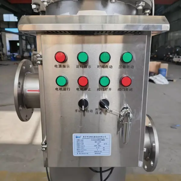 电动全自动自清洗过滤器 化工进水预处理 在线自清杂质分离器