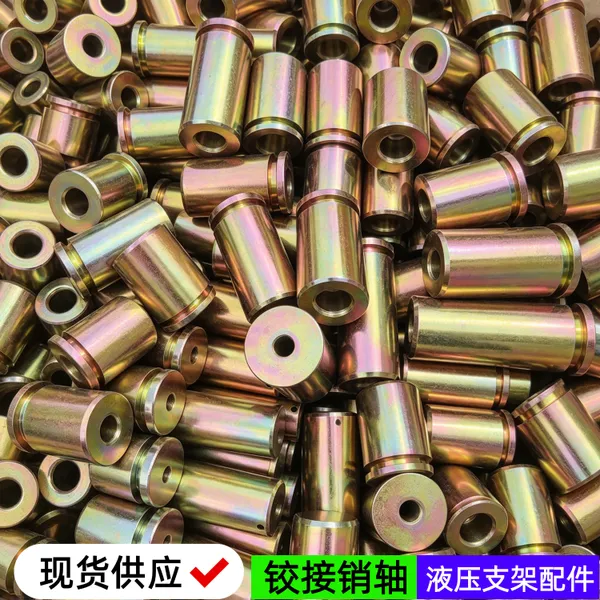 φ70*210放顶煤液压支架销轴 矿用掩护梁销子 淬火调质厚板耳座销