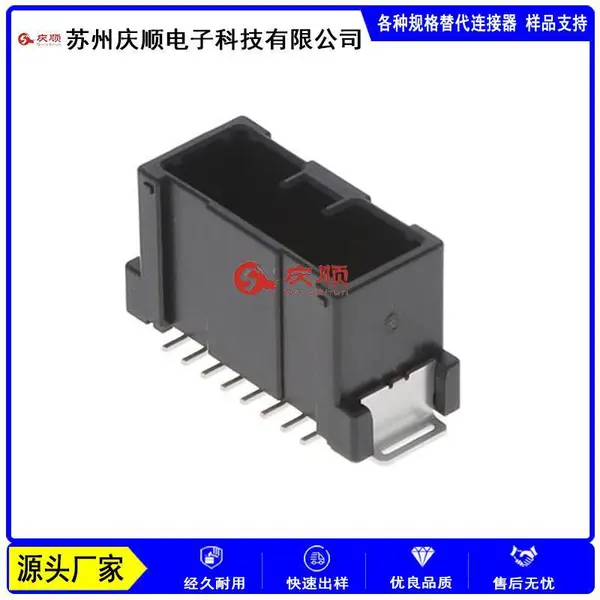 替代泰科TE TH/.025 2.2mm线对板1-1318382-4连接器 BMS电池管理PACK接插件