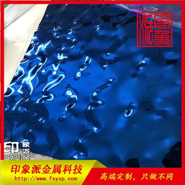 佛山不锈钢彩色板加工 专业定制304镜面水波纹不锈钢冲压板 KTV工程案列