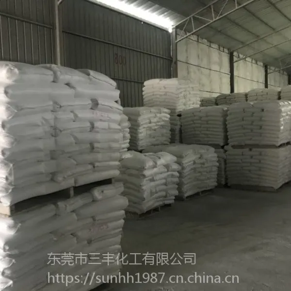 广东供给 深圳 广州 中山三氧化二锑 5000目