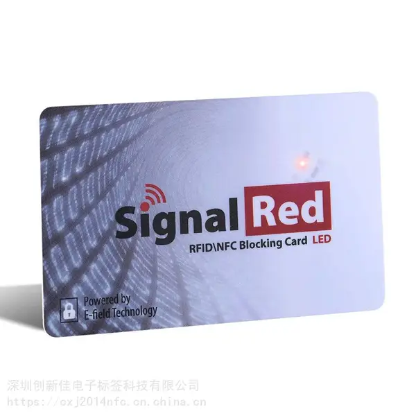 RFID防盗屏蔽卡 NFC信息防盗屏蔽卡 防盗刷卡智能屏蔽卡